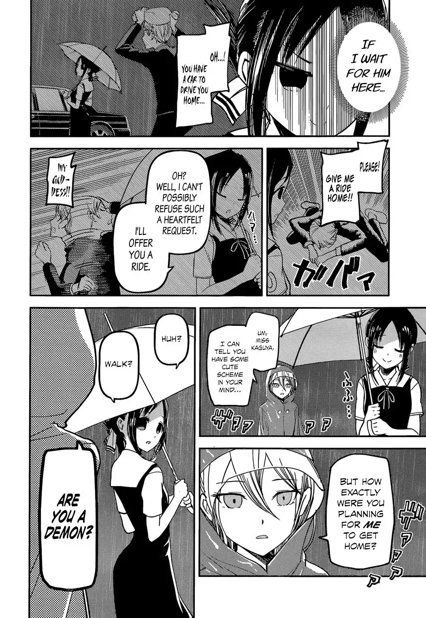 Kaguya-sama wa Kokurasetai - Tensai-tachi no Renai Zunousen Chapter 33 14